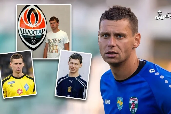 Ex-goalkeeper of Dynamo, Shakhtar and the Ukrainian national team announced his retirement