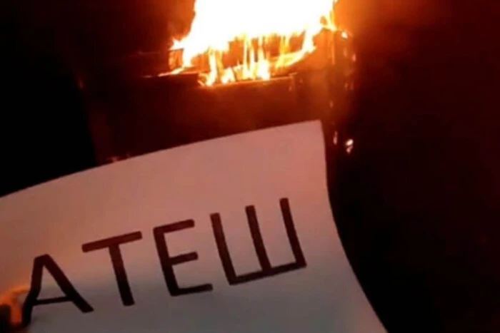 Partyzanci 'Atesz' unieruchomili sprzęt kolejowy w obwodzie smoleńskim RF