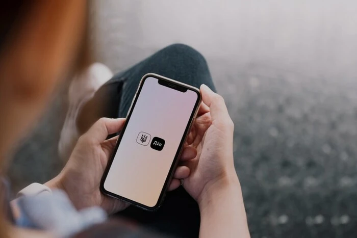 The 'Diia' application will send new notifications to Ukrainians