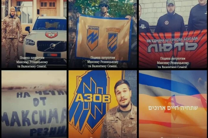 Ukrainian soldiers thanked the German businessman for his help (video)