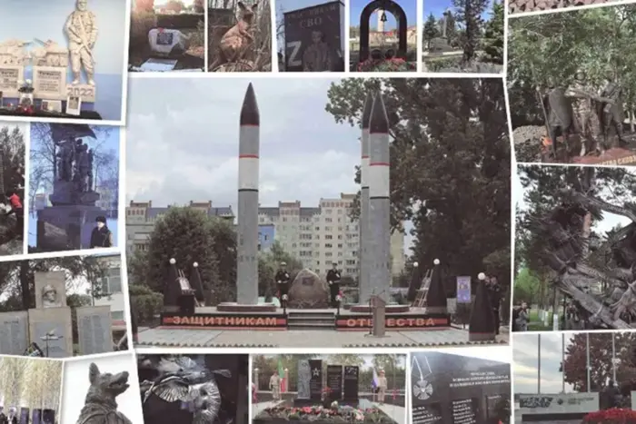 Пам'ятники окупації України в Росії
