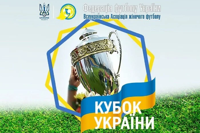 Ukrainischer Pokal der Frauenteams: Alle Halbfinalteilnehmer stehen fest