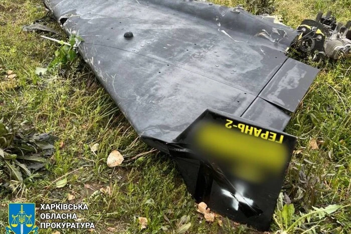 Charków: jeden z dronów nie eksplodował i spadł w parku