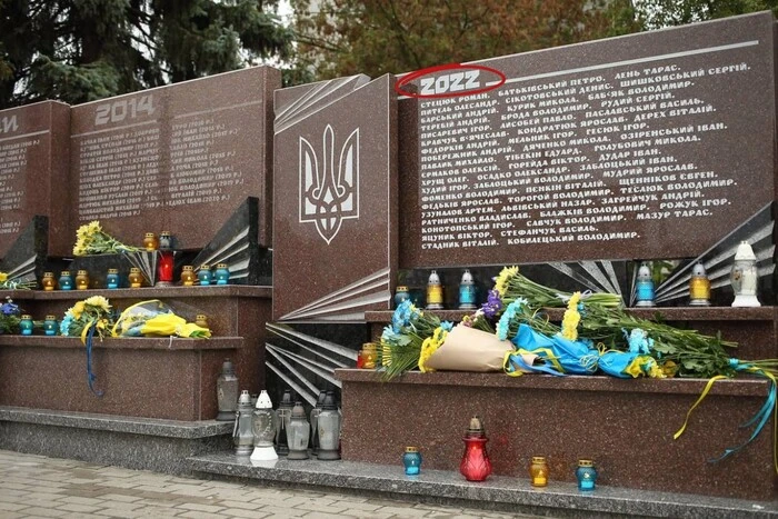 Putins Zeichen statt einer Zahl? Soziale Netzwerke sind entrüstet über das Denkmal für die gefallenen Helden in Ternopil