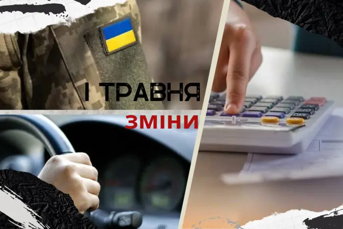 Мобилизация, тарифы, изменения для водителей