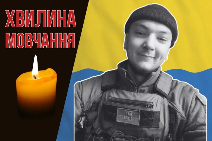 Performed tasks in the hottest spots of the front. Let's remember Vitaliy Kadishyuk