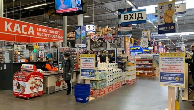 Зарплата кассира в Епицентре