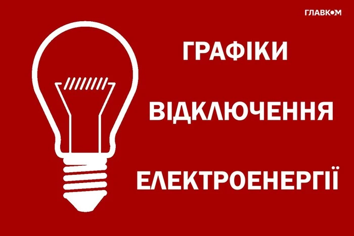 Stromausfälle werden länger:
