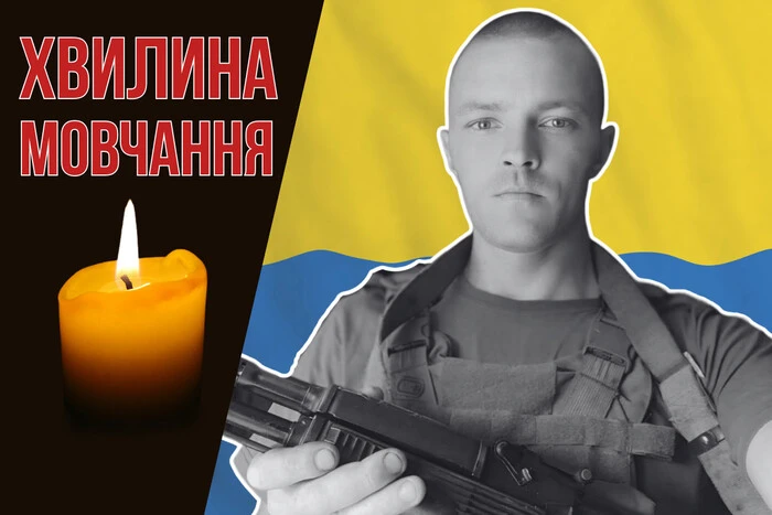 Руслан Штокало исчез в марте 2022