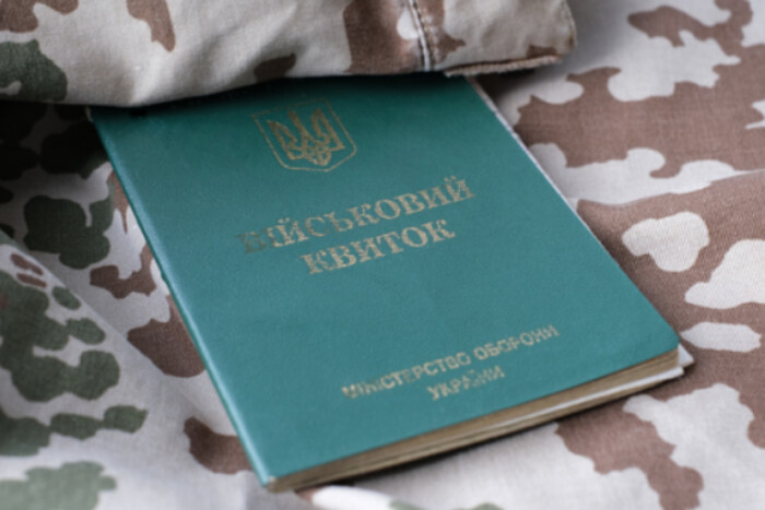 ТЦК - мобилизация незабронированного клиента