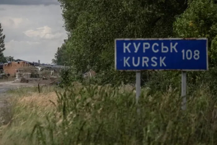 Российская армия в Курской области