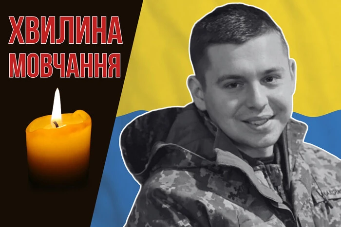 Молодой защитник Украины - Владислав Максименко