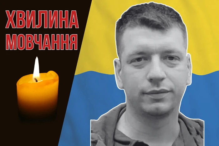 Портрет Артема Гензерского с подписью