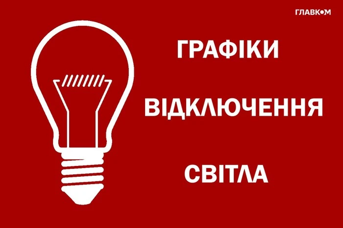 Объекты энергетики в областях атакованы