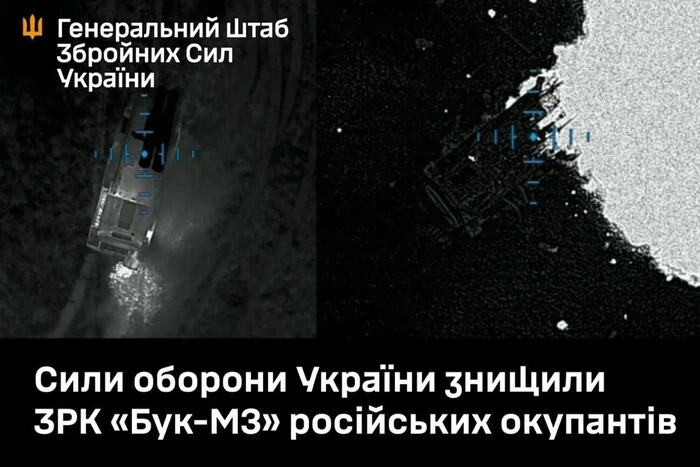 Siły obronne zniszczyły wrogi system rakietowy „Buk-M3”