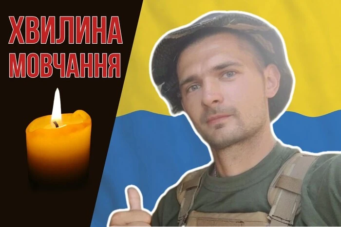 Юрий Трофимук занимался спортом и бачатою