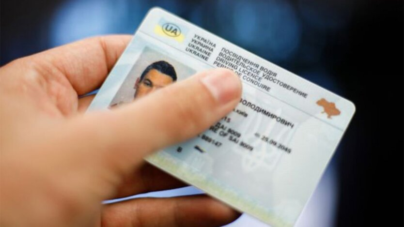 Оновлені права водіїв в Україні