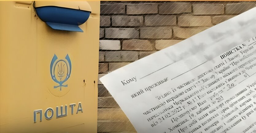 Уkropoczta otrzymała 70 tysięcy wezwań z kodami QR i podpisami szefów TCК: komu zostaną wysłane