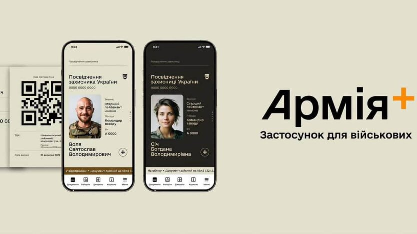 Умєров спрощує переведення у ЗСУ