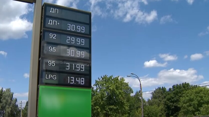АЗС Одеської та Львівської областей - ціни на паливо