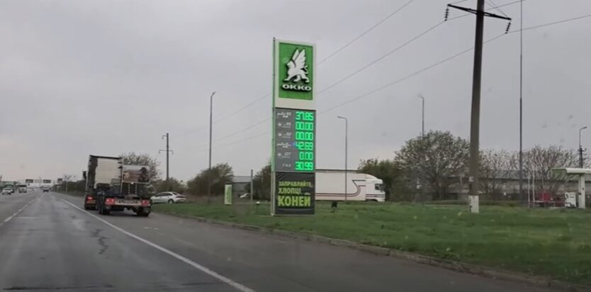 Повторне підвищення цін на паливо