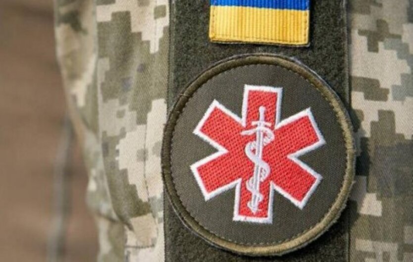 Реєстр