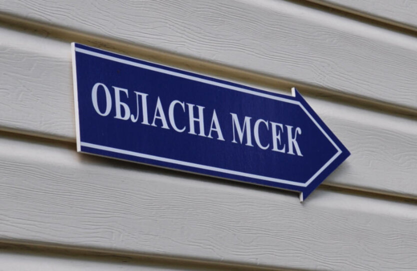 Перевірка справ про інвалідність в МОЗ