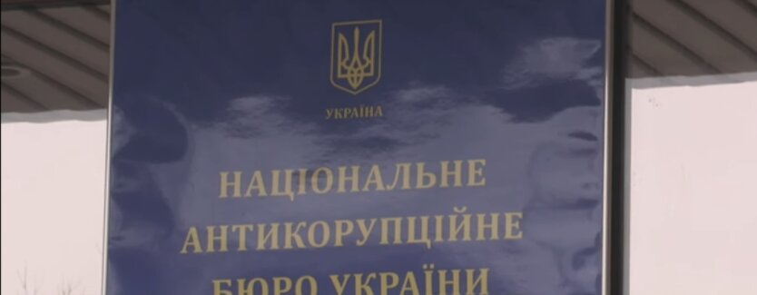Hałas nie dowodzi niczego, czyli jak NABU „zaczął pracę” z NABU i SAP w sprawie „kontrabandzistów”