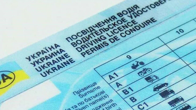 Водіїв зможуть позбавляти прав на запит від ТЦК
