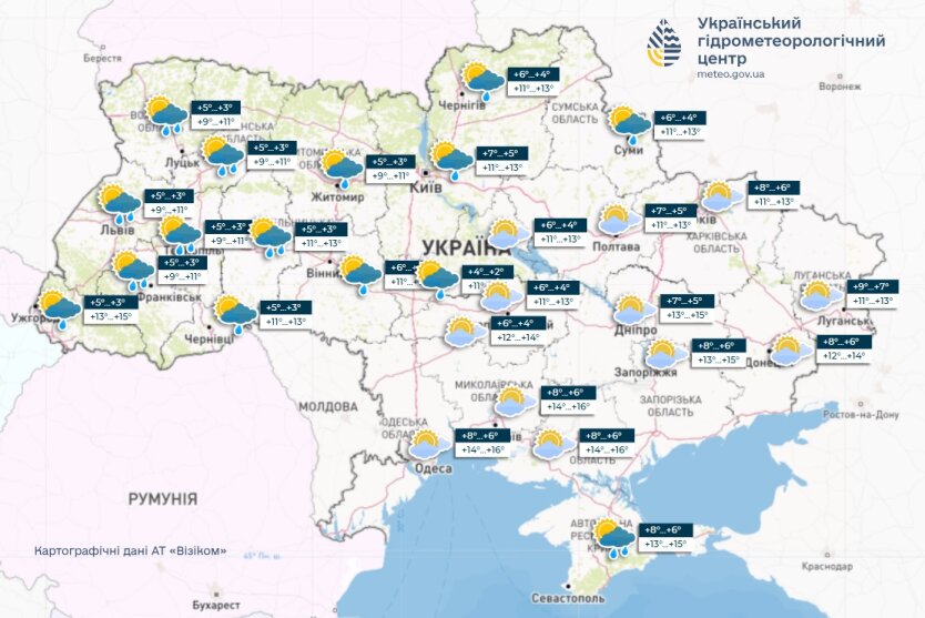 Вихідні зіпсує негода: синоптик розповіла, де чекати дощів та заморозків