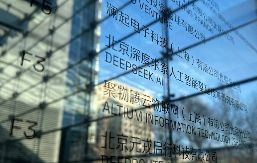 Chiński przełom w SI: DeepSeek wyzywa amerykańską dominację technologiczną