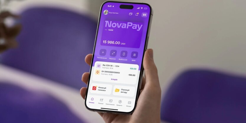 Nach dem Schlag der Nationalbank: NovaPay wird strenge Kontrollen für Überweisungen und Nachzahlungen einführen