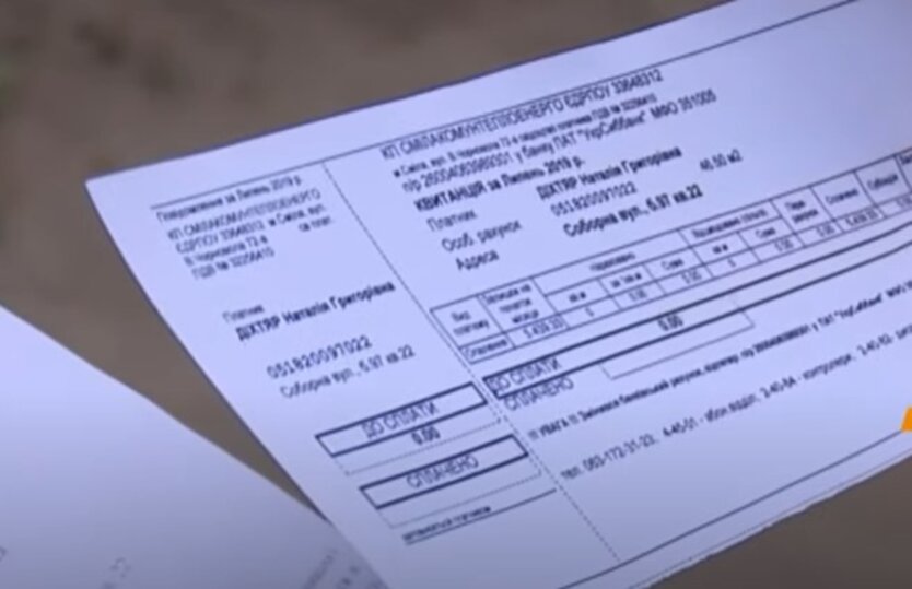 Attempts to Use Tariffs for Fraud