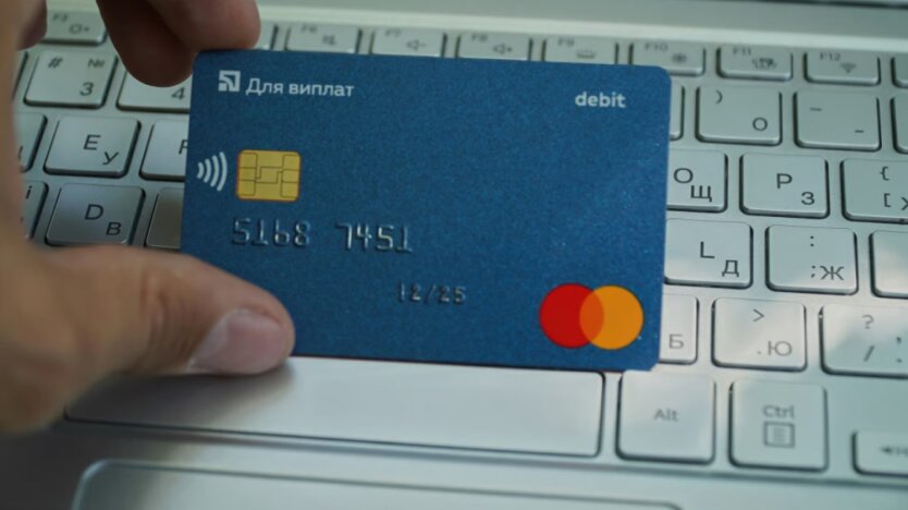PrivatBank wird die Limits für Kartentransfers senken: So ändern sich die Beträge ab dem 1. Juni