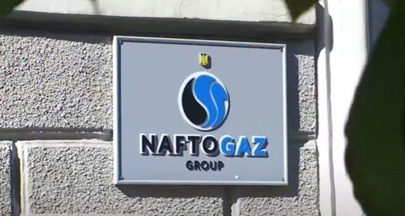 Топ-менеджеры Нафтогаза получают огромные зарплаты