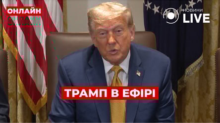 Trump urgently summoned ministers to the White House - live broadcast