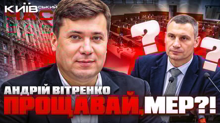 Rozwiązanie Rady Miejskiej w Kijowie i impeachment dla Kliczki - transmisja Czas Kijowski