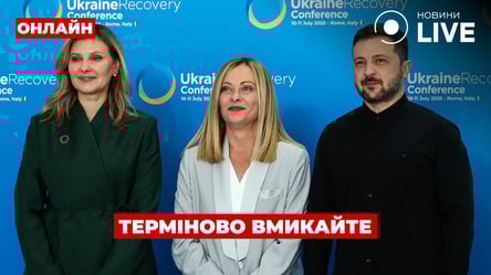 Атака на Київ та конференція в Італії — ефір День.LIVE