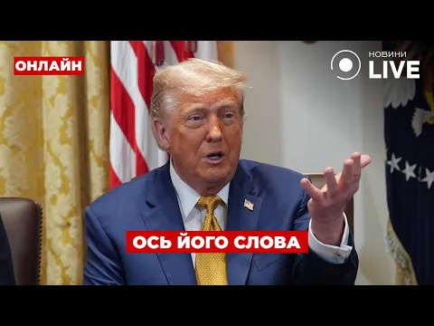 Trump szykuje oświadczenie w sprawie Rosji i Putina - transmisja Dzień.LIVE