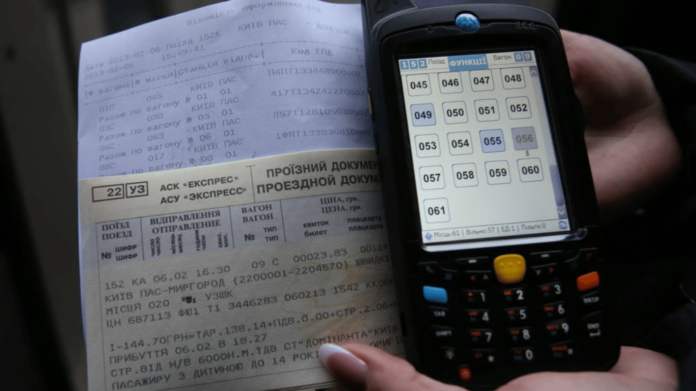 W sezonie urlopowym - jak 'złapać' bilet na popularne połączenia