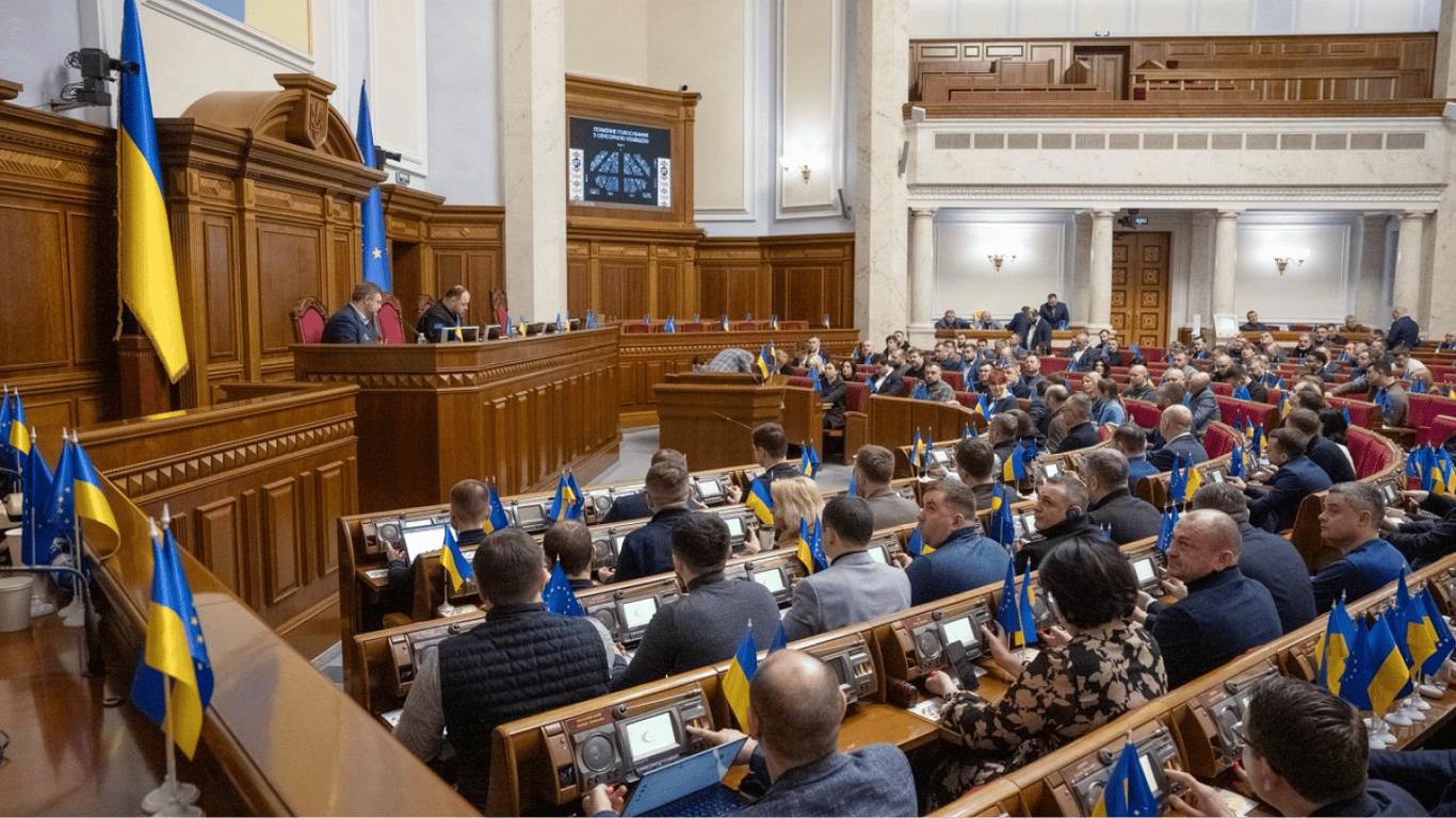 The Rada voted for the appointment of a new government