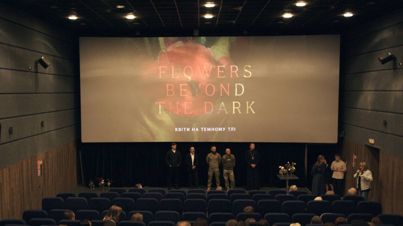 Die geschlossene Vorführung des Films 'Blumen auf dunklem Hintergrund' fand in Kiew statt